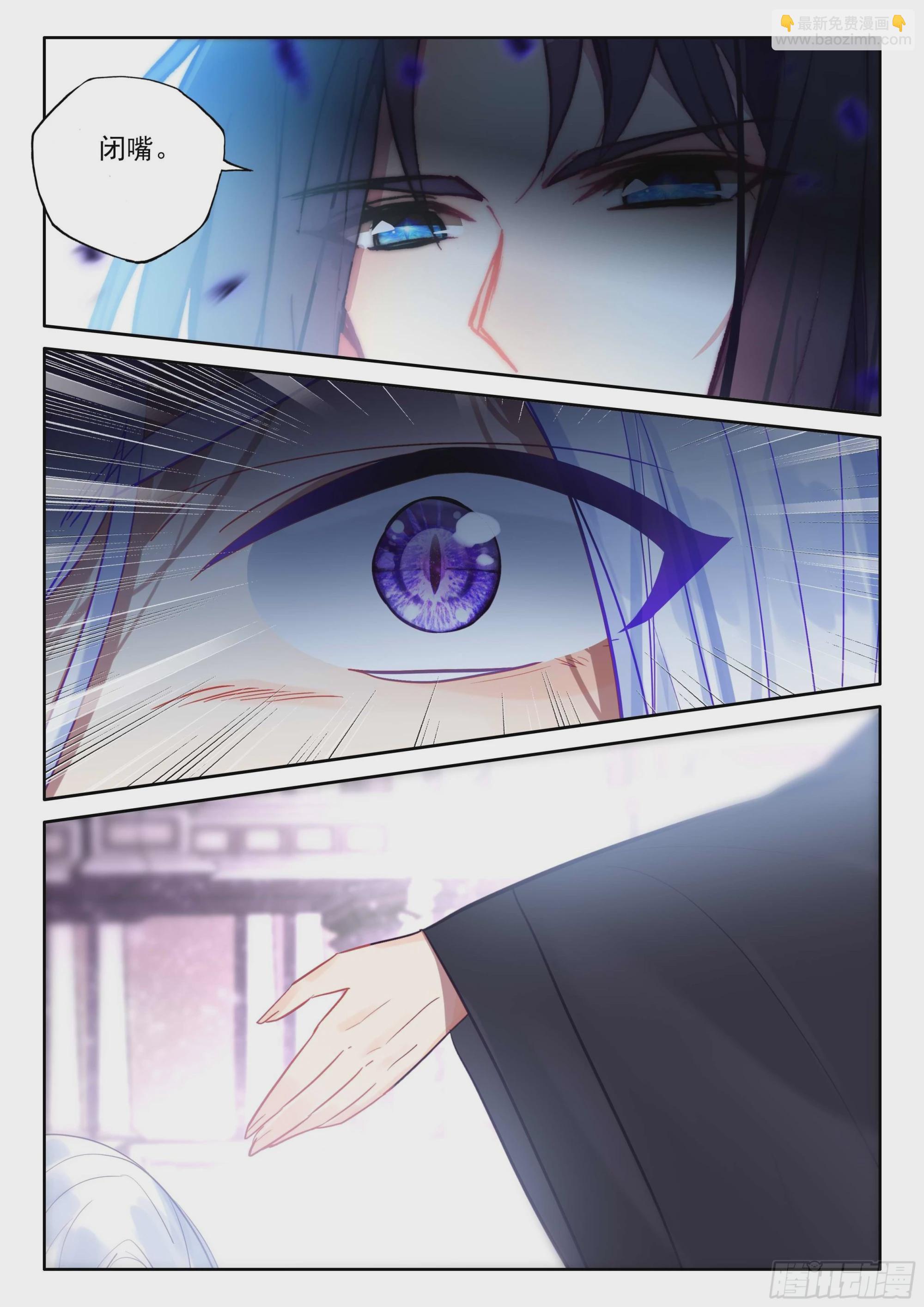 第396话 愤怒（下）-第575话