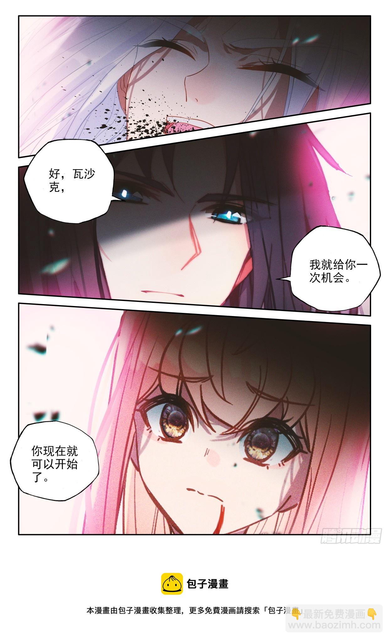 第398话 绝望（下）-第577话