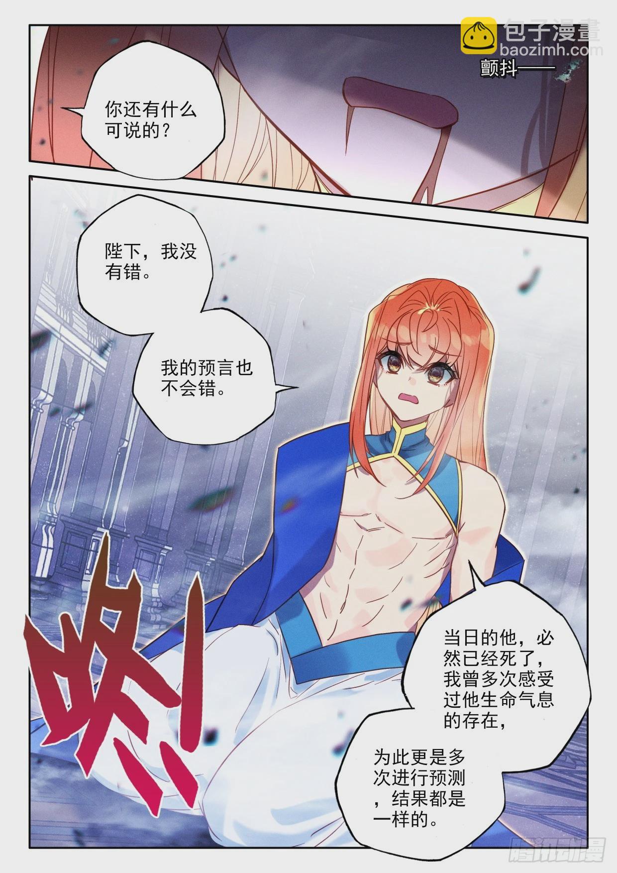 第398话 绝望（下）-第577话