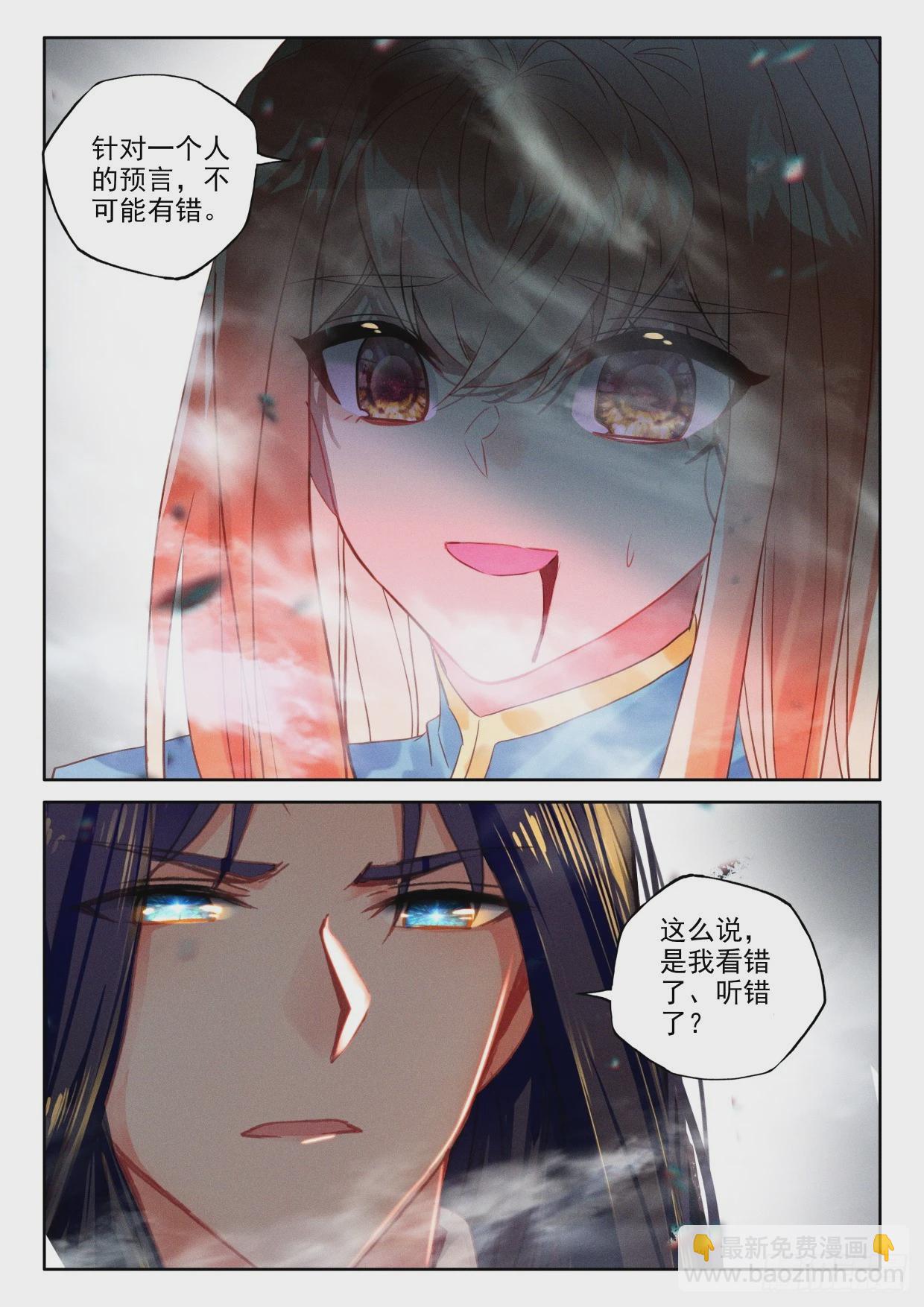 第398话 绝望（下）-第577话