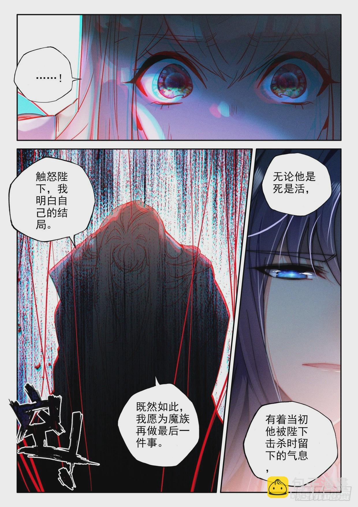 第398话 绝望（下）-第577话