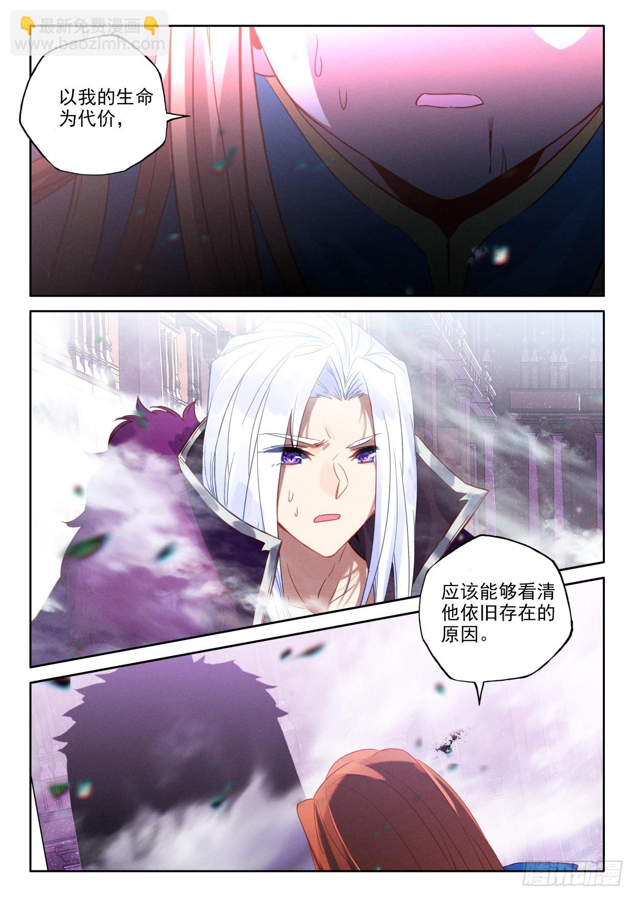 第398话 绝望（下）-第577话