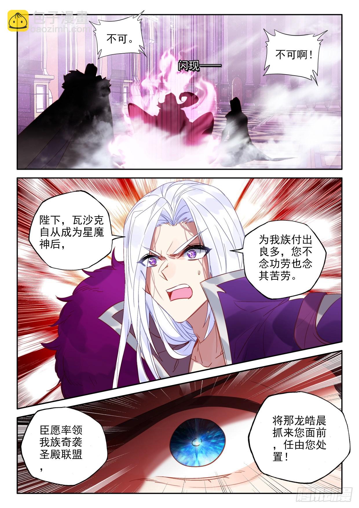 第398话 绝望（下）-第577话