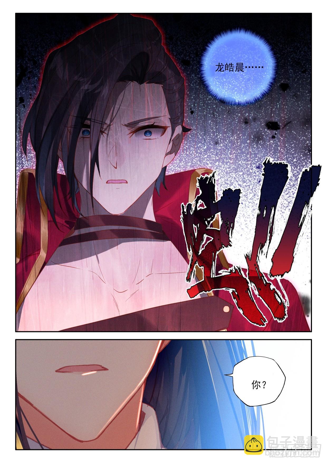 第398话 绝望（下）-第577话