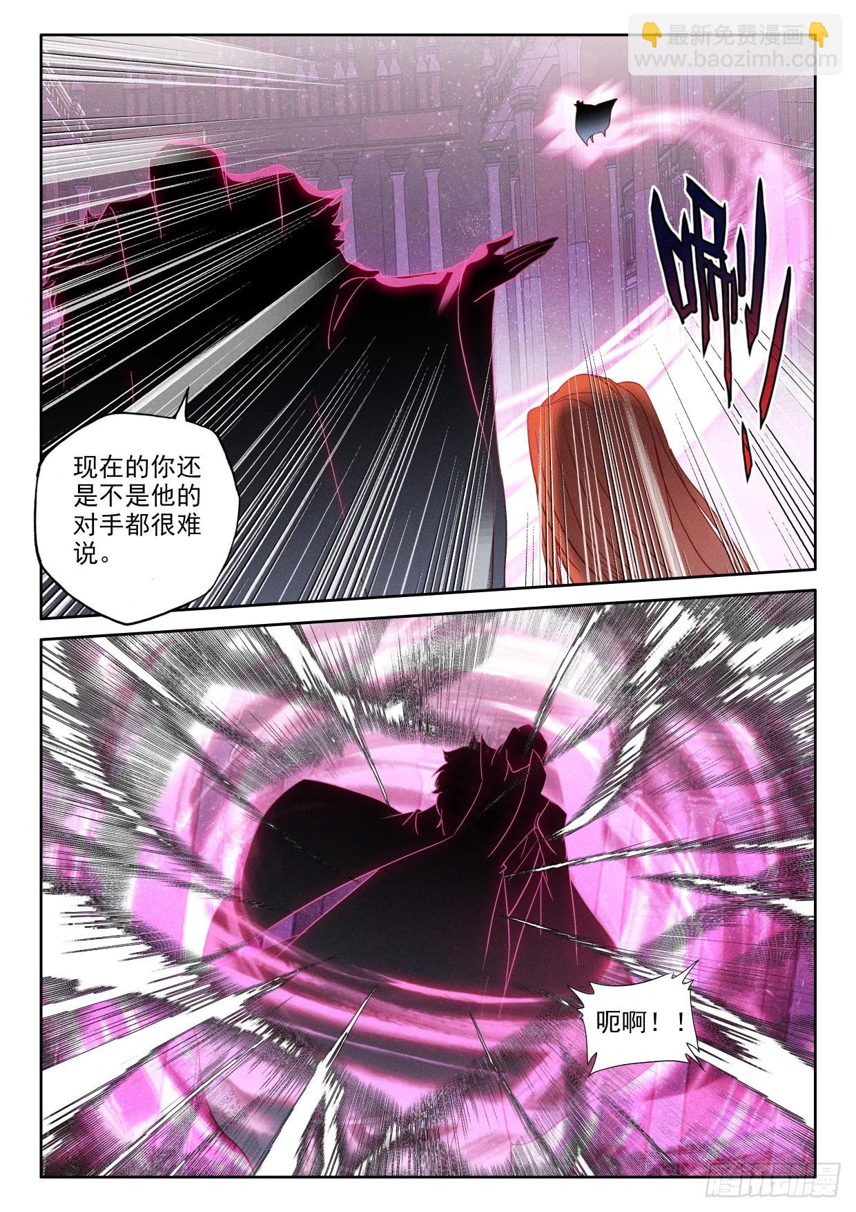 第398话 绝望（下）-第577话
