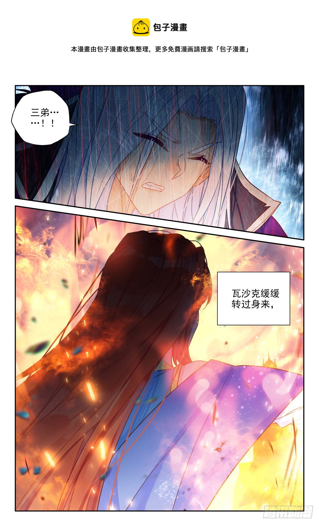 第400话 生命的预言（下）-第579话