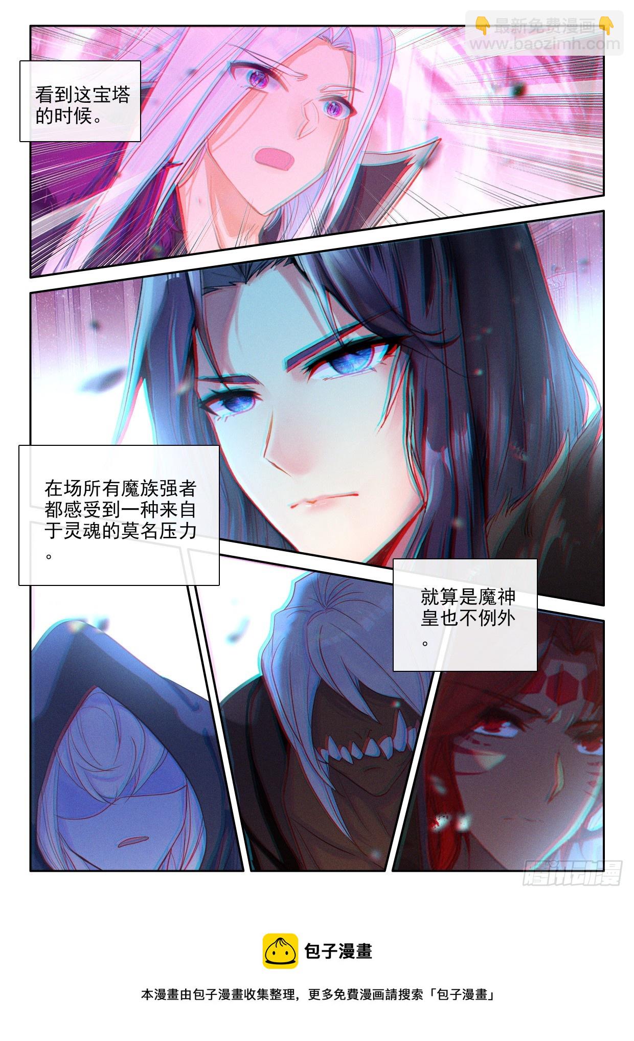 第400话 生命的预言（下）-第579话