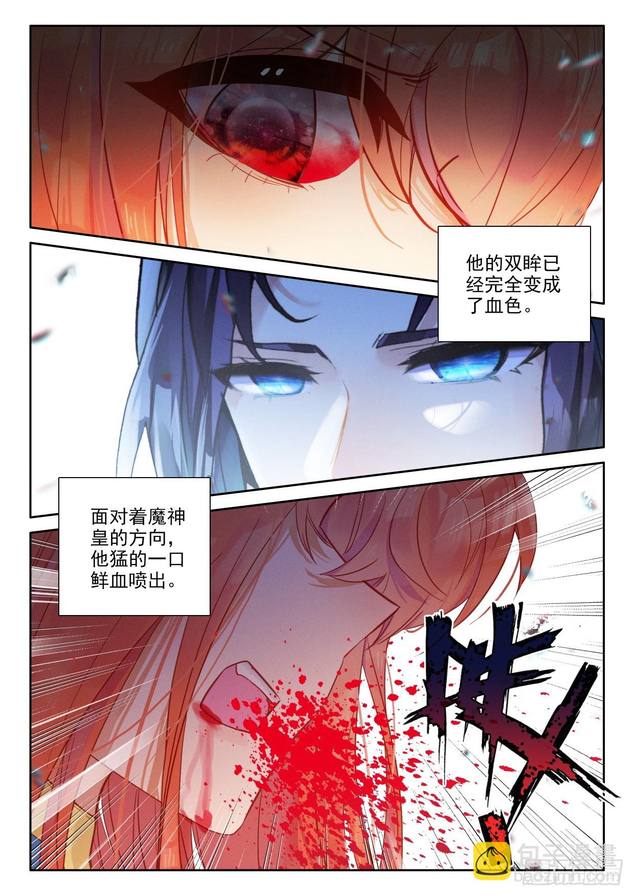 第400话 生命的预言（下）-第579话