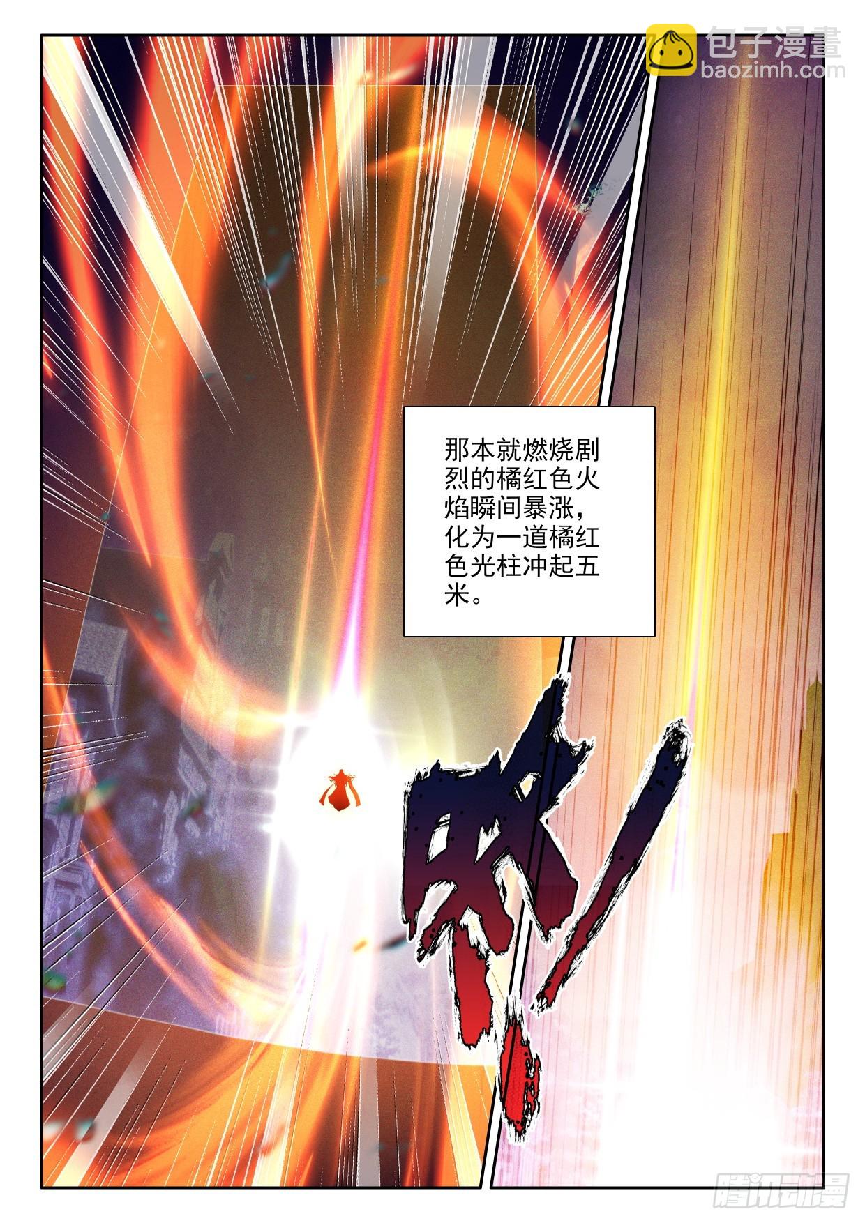 第400话 生命的预言（下）-第579话