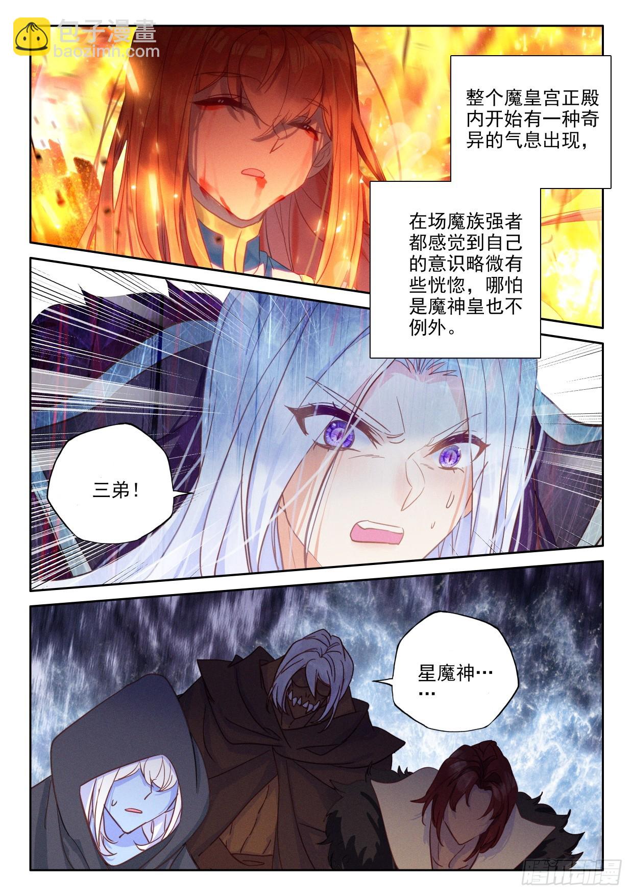 第400话 生命的预言（下）-第579话