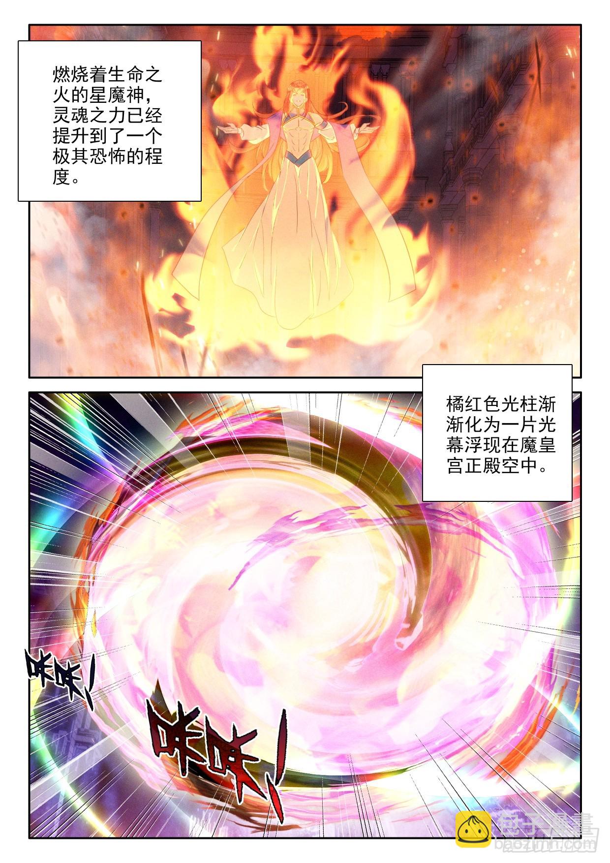 第400话 生命的预言（下）-第579话