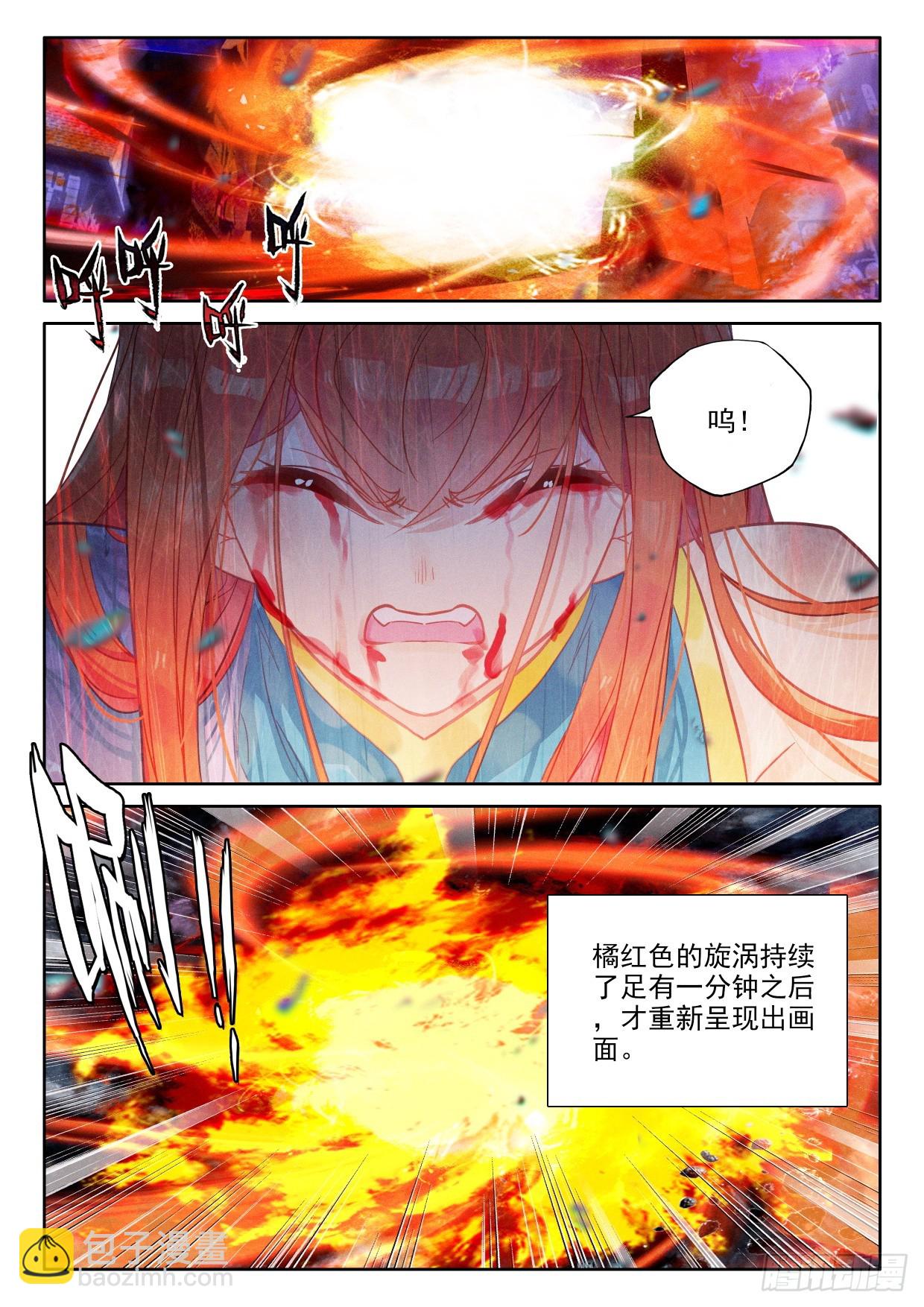 第400话 生命的预言（下）-第579话