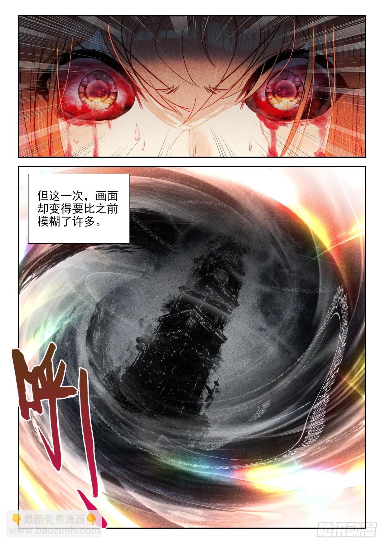 第400话 生命的预言（下）-第579话