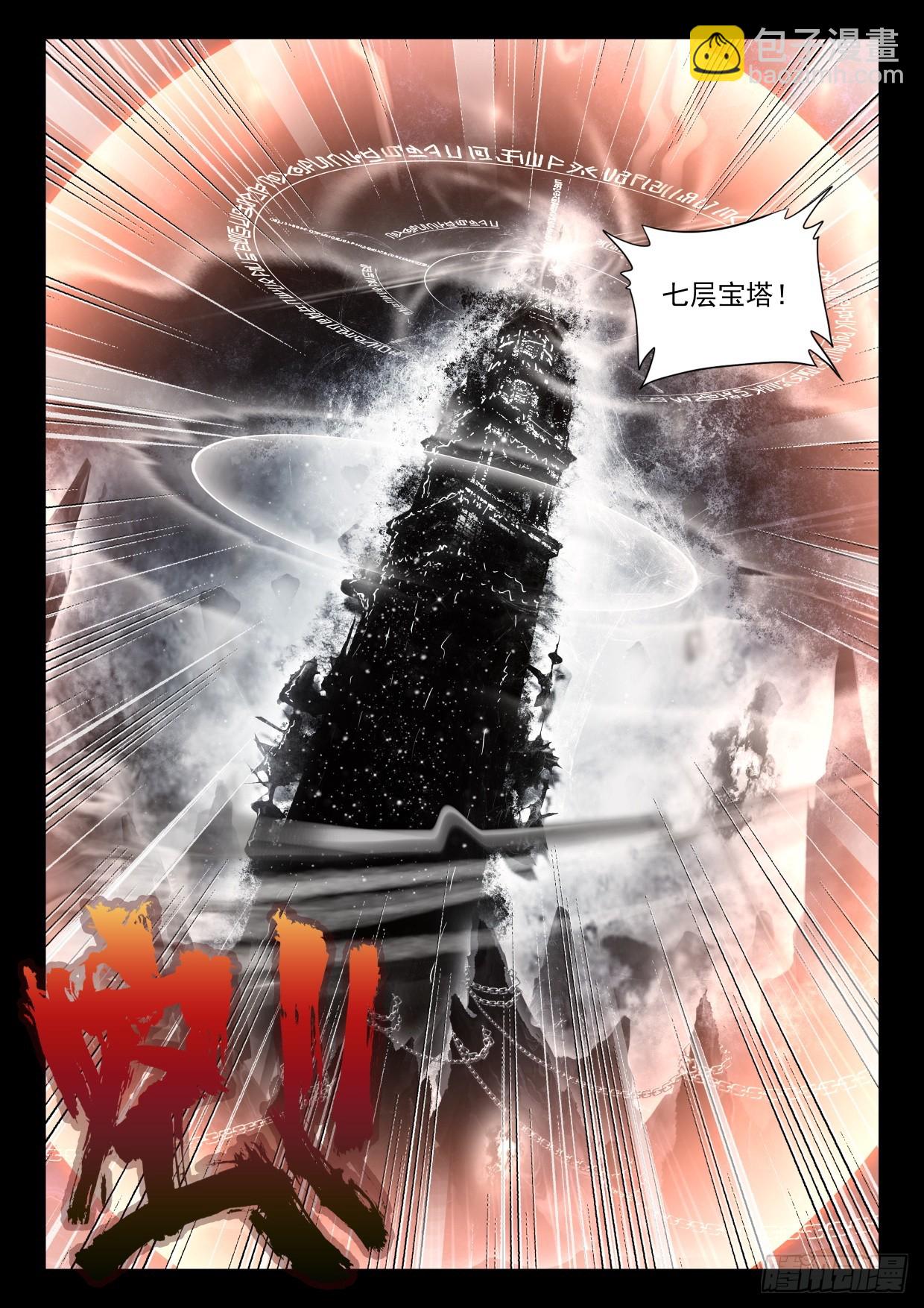 第400话 生命的预言（下）-第579话