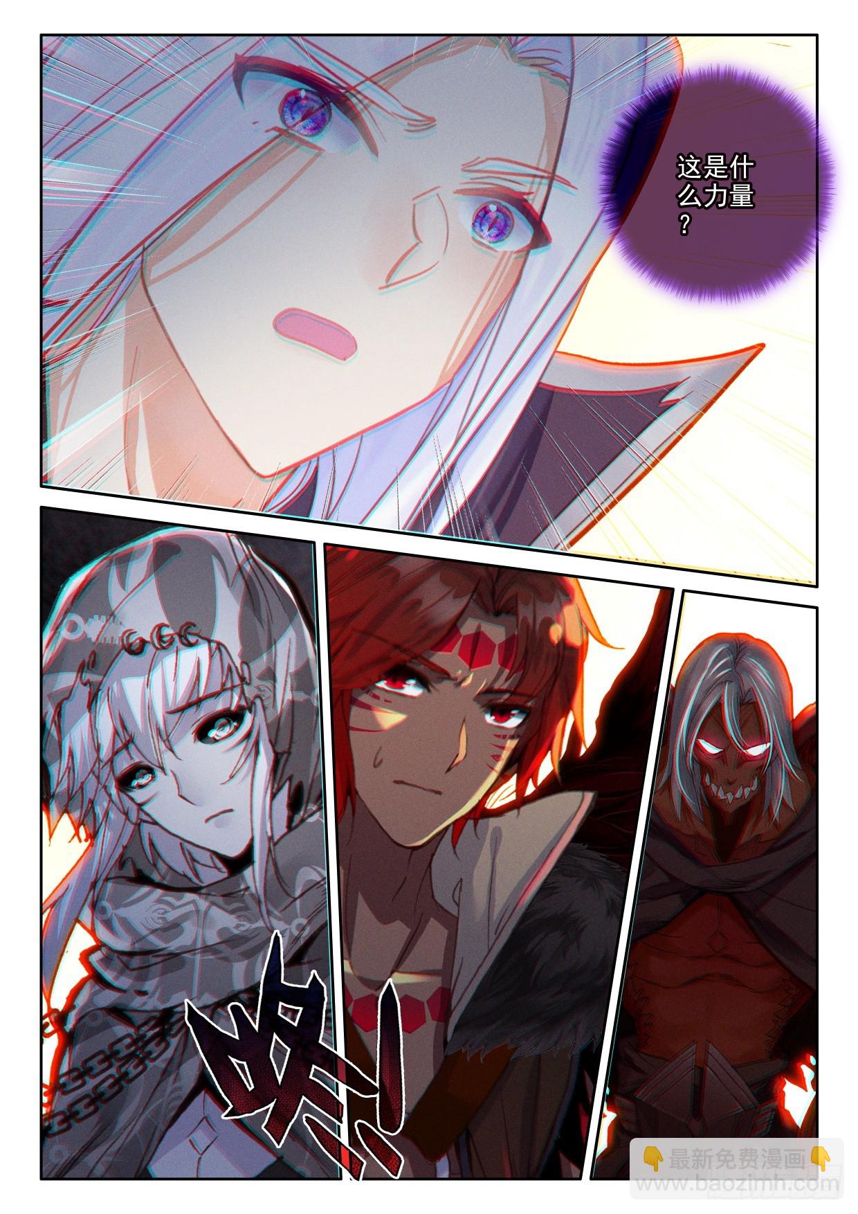 第402话 瓦沙克的绝望（下）-第581话
