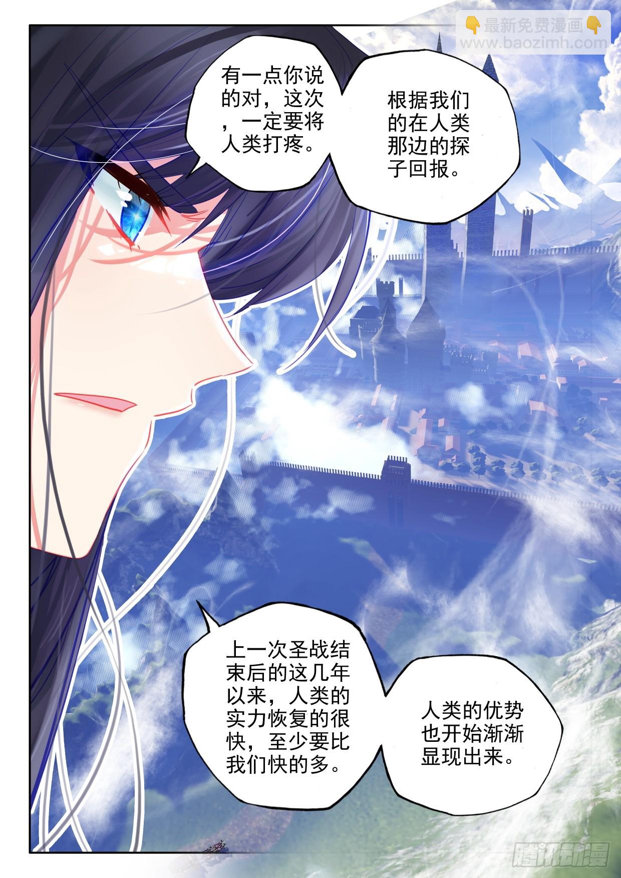 第404话 圣战之前（下）-第583话