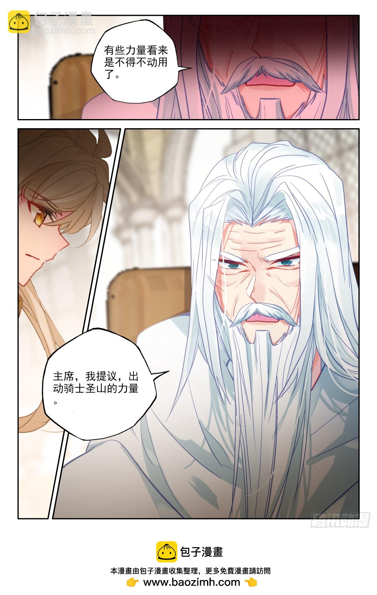 第406话 准备（下）-第585话
