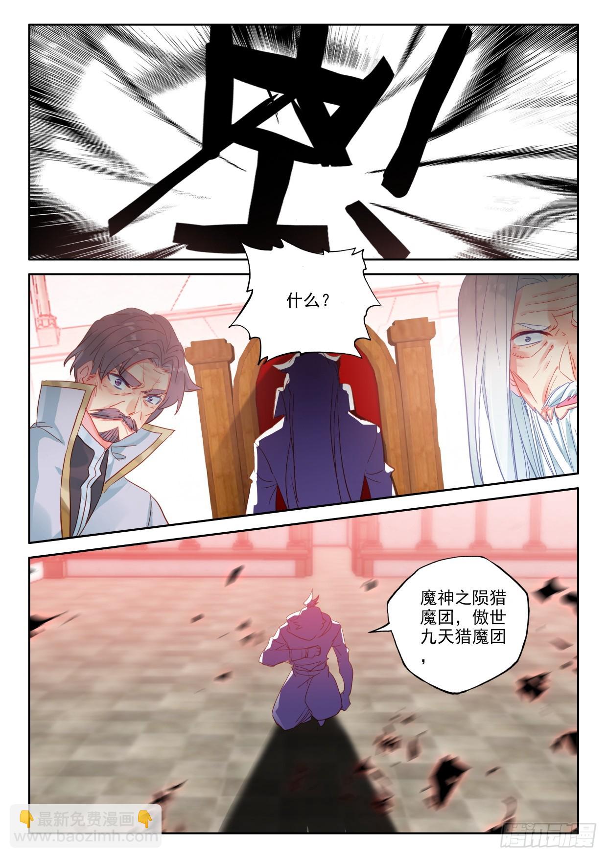 第406话 准备（下）-第585话