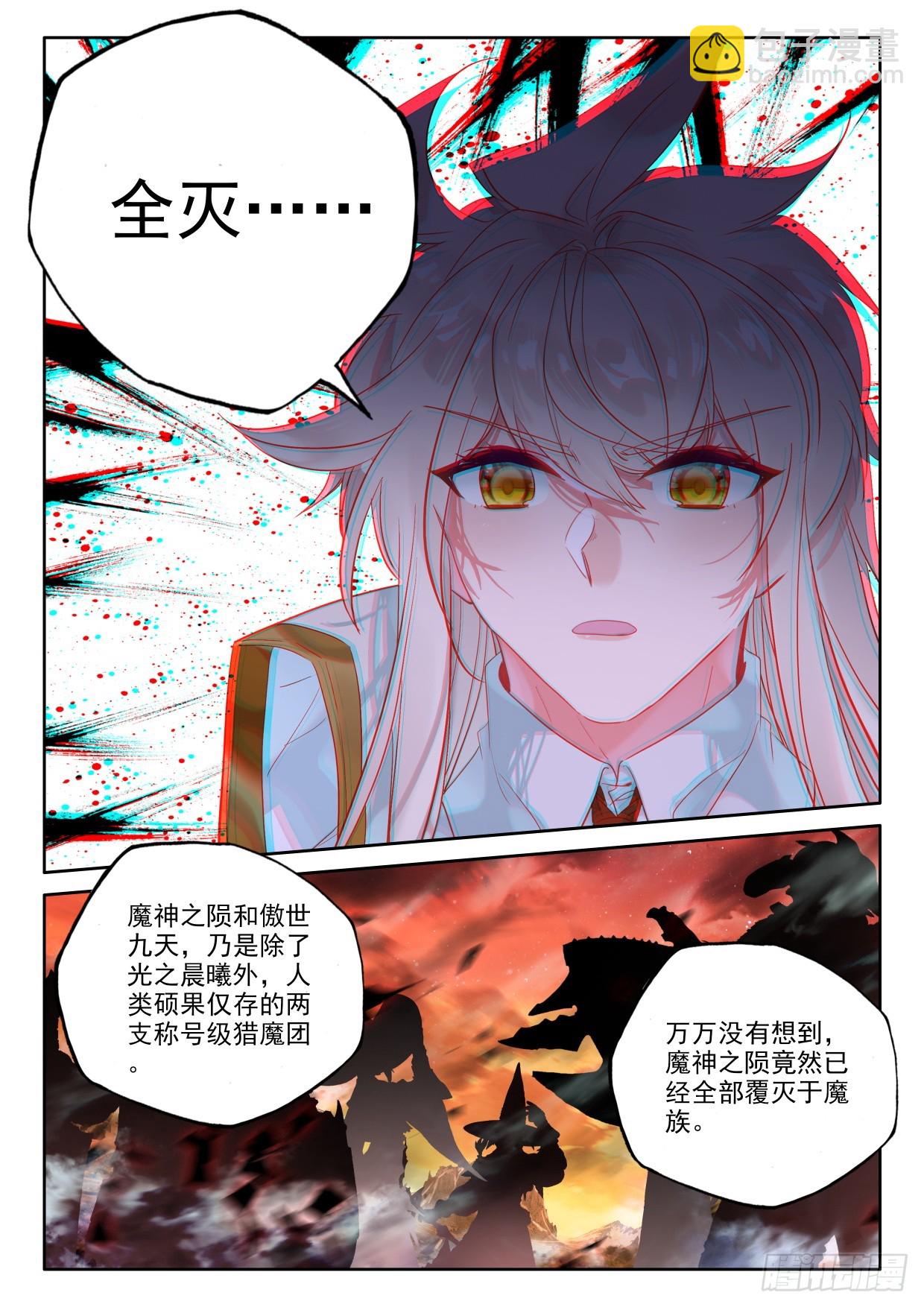 第406话 准备（下）-第585话