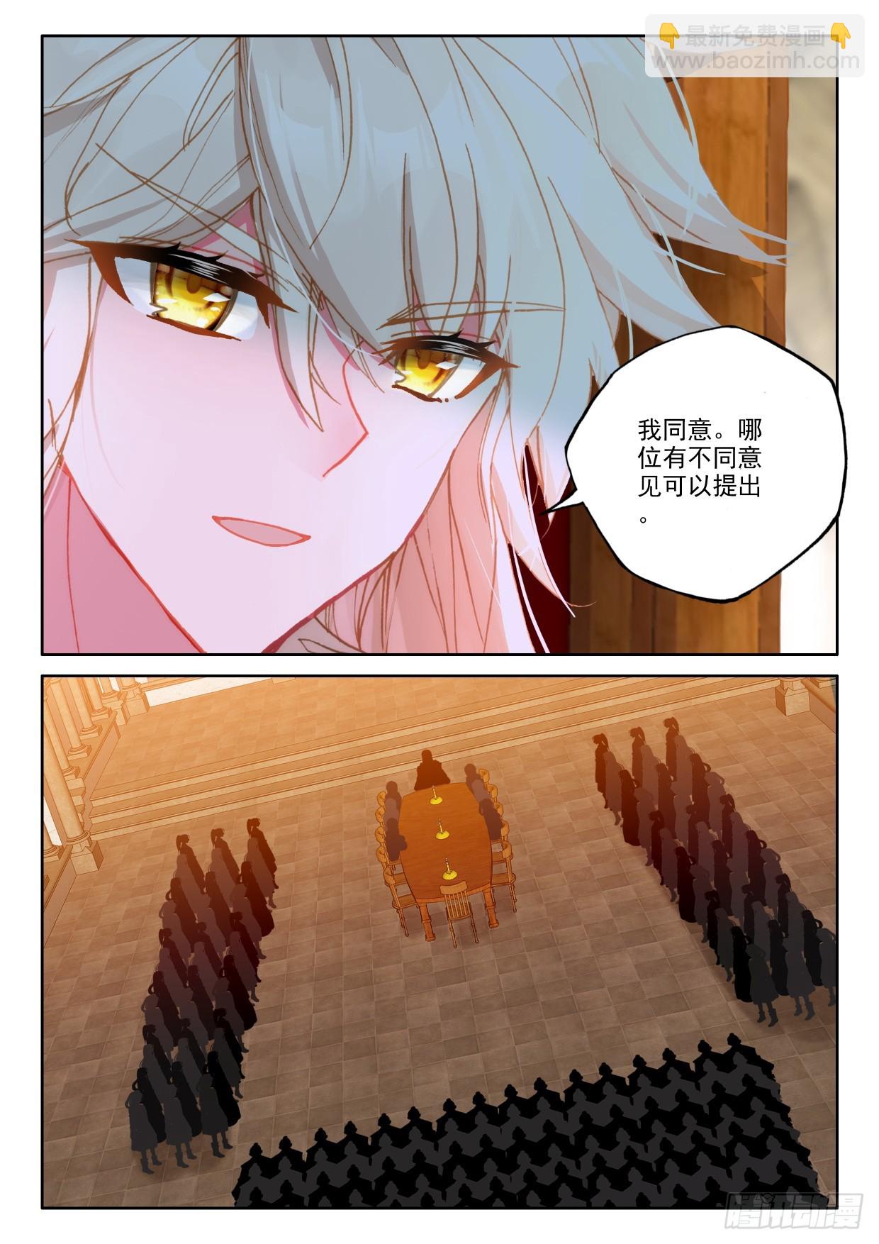 第406话 准备（下）-第585话