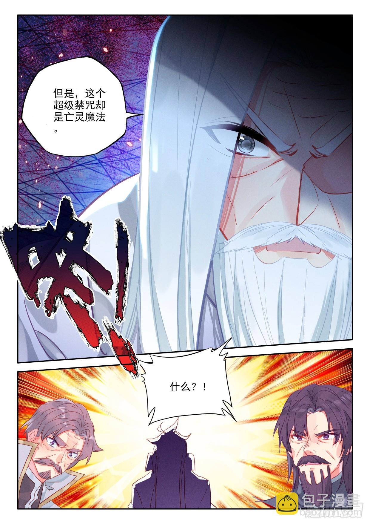 第408话 永恒英雄传说（下）-第587话