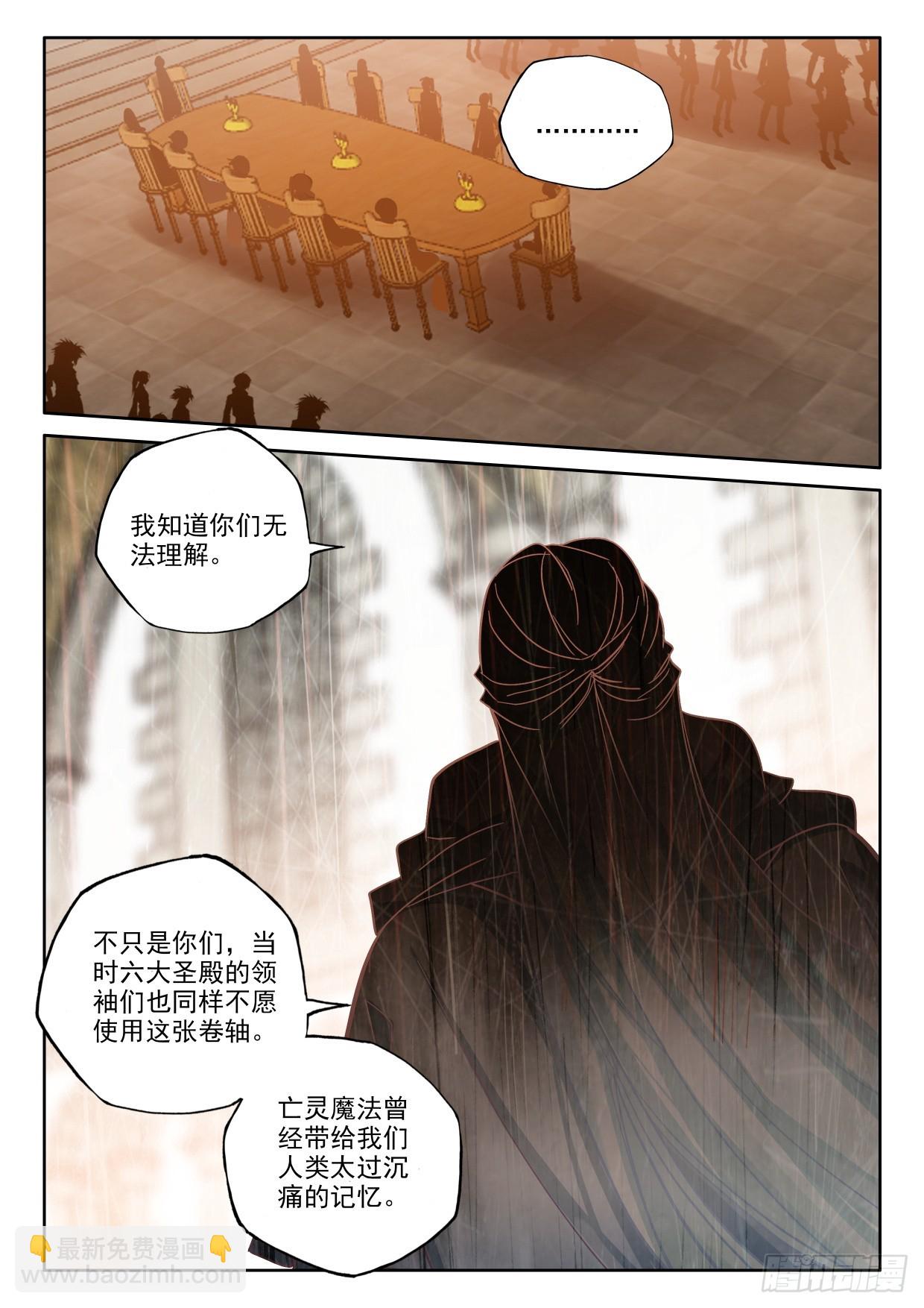 第408话 永恒英雄传说（下）-第587话