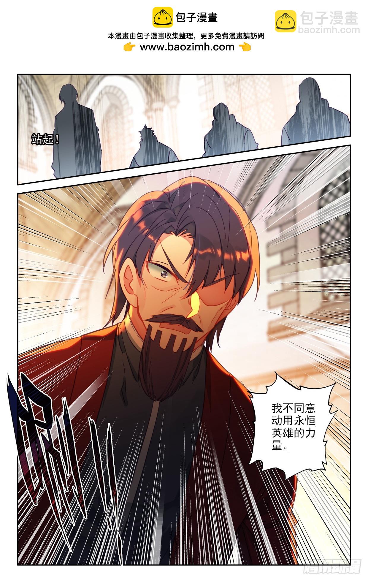 第410话 我不同意！（下）-第589话
