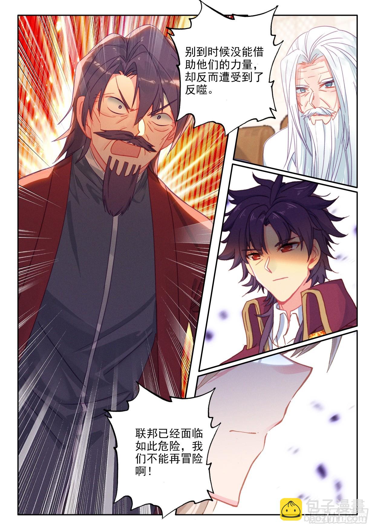 第410话 我不同意！（下）-第589话