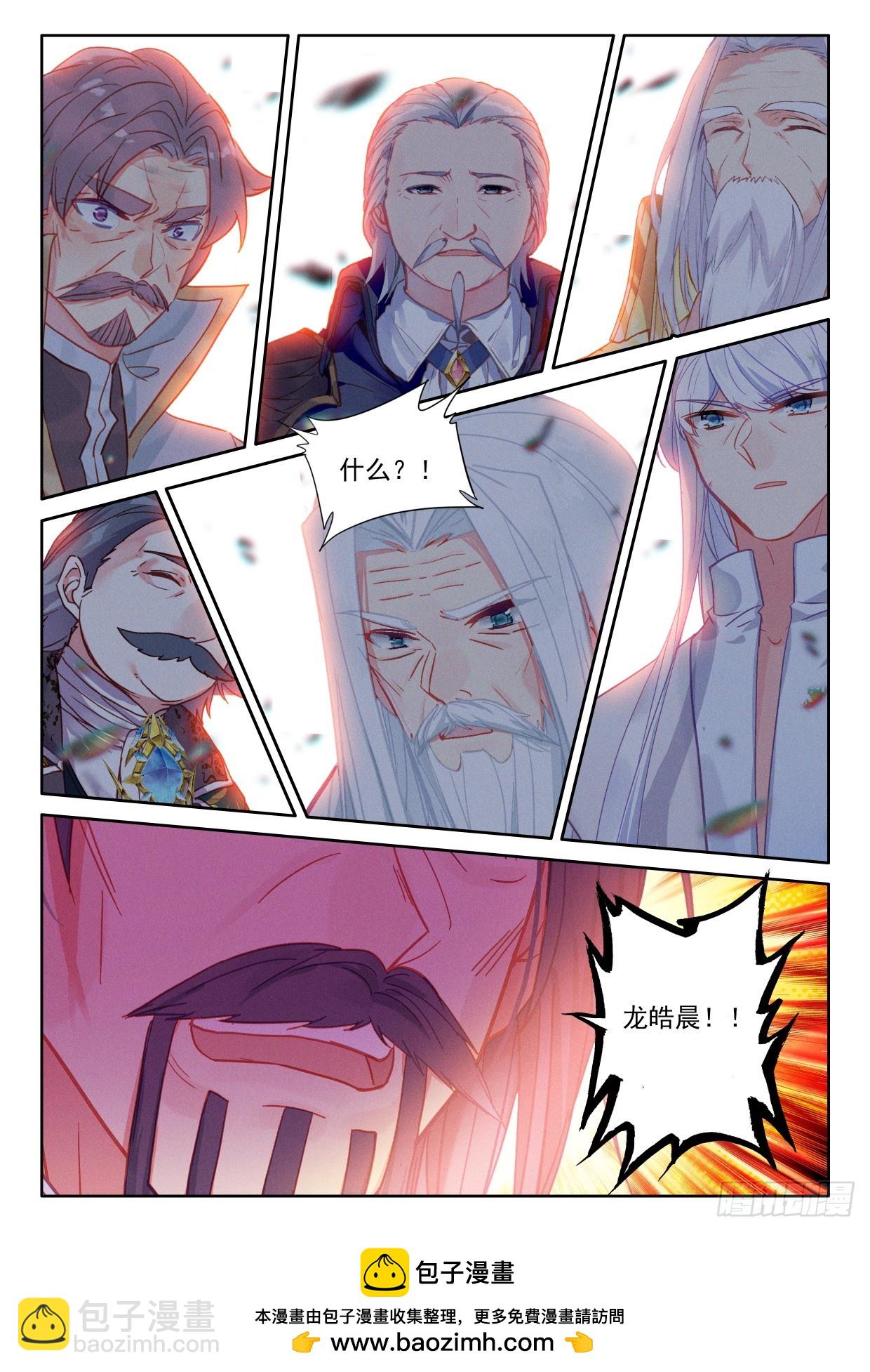 第412话事实却是...（下）-第591话