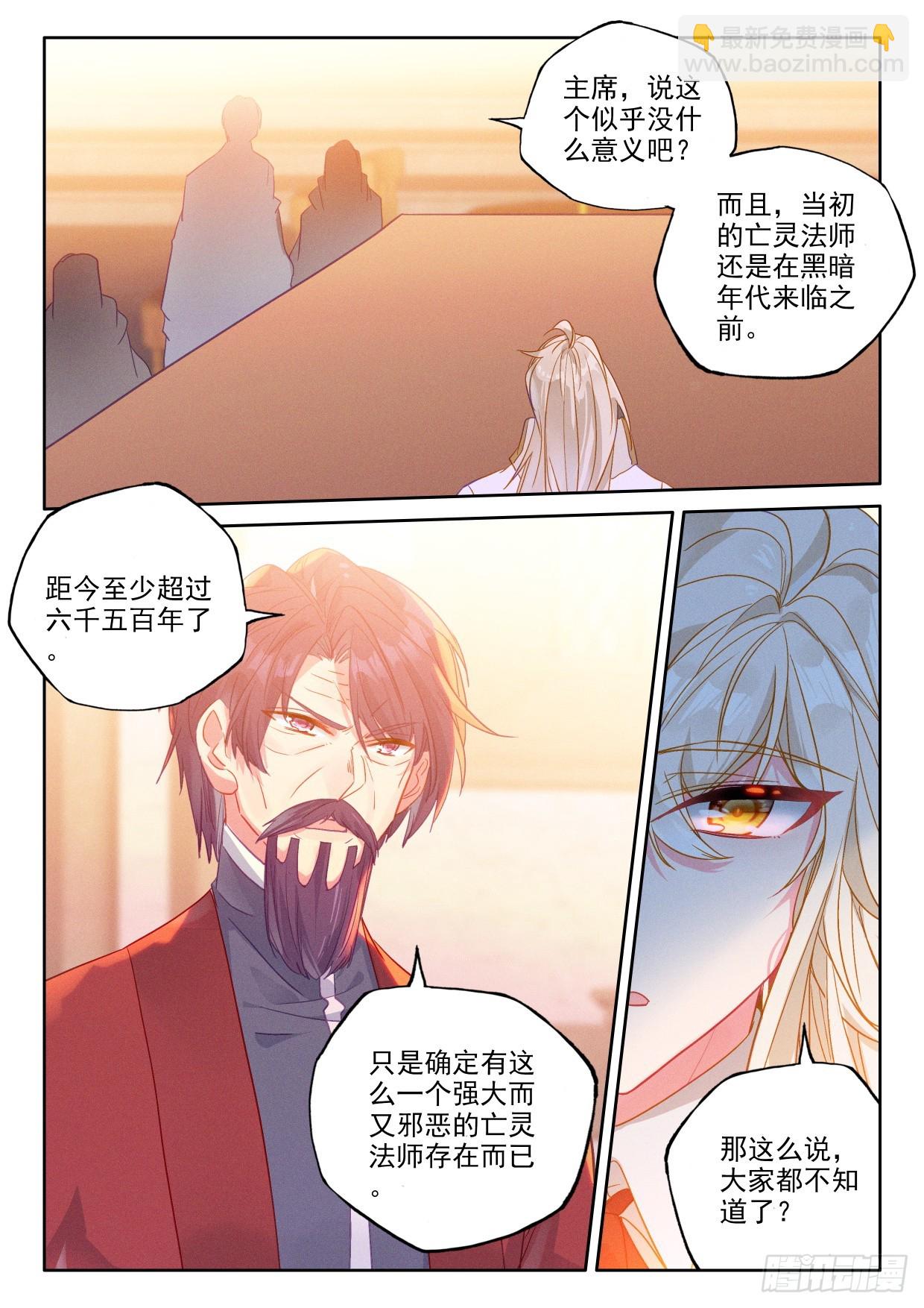 第412话事实却是...（下）-第591话