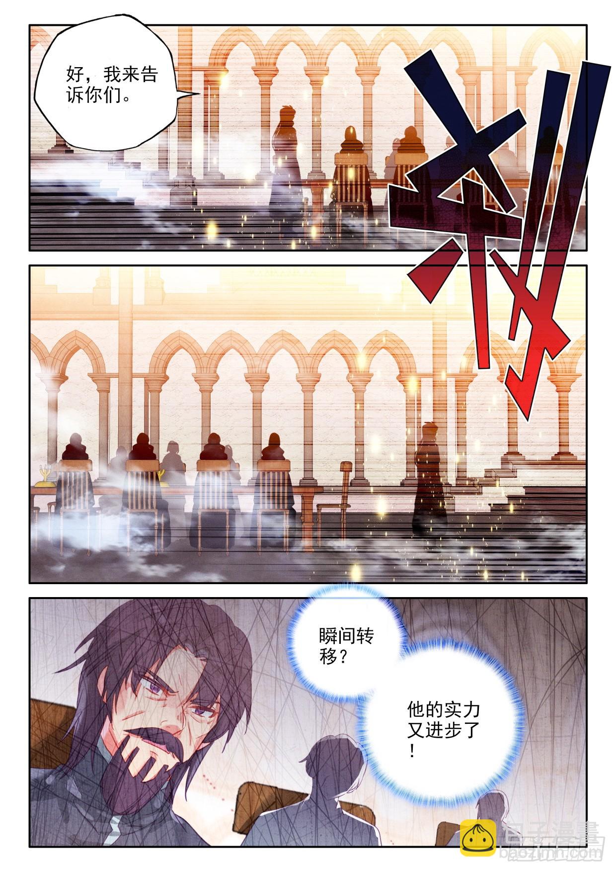 第412话事实却是...（下）-第591话