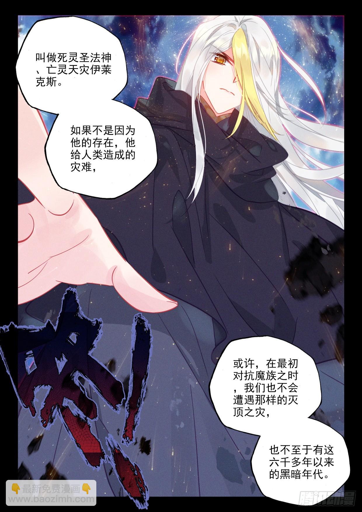 第412话事实却是...（下）-第591话