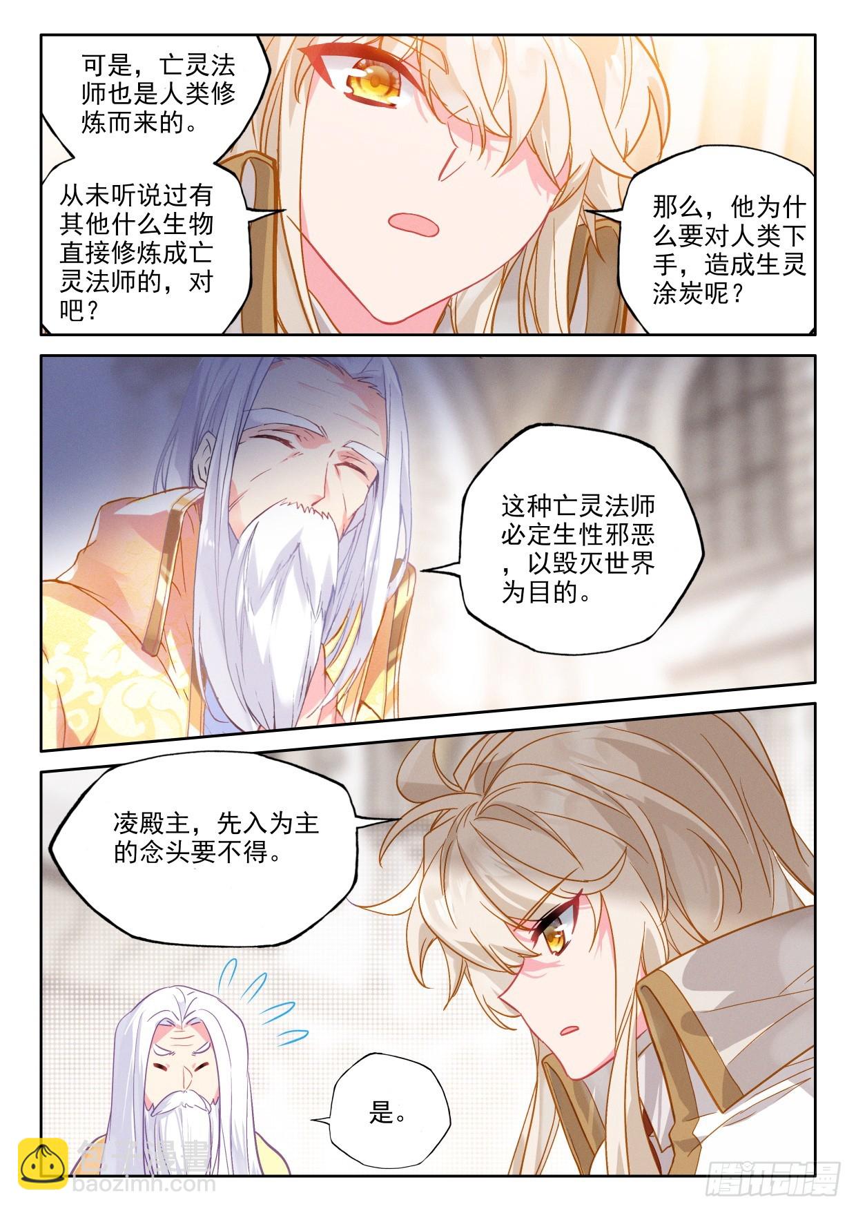 第412话事实却是...（下）-第591话