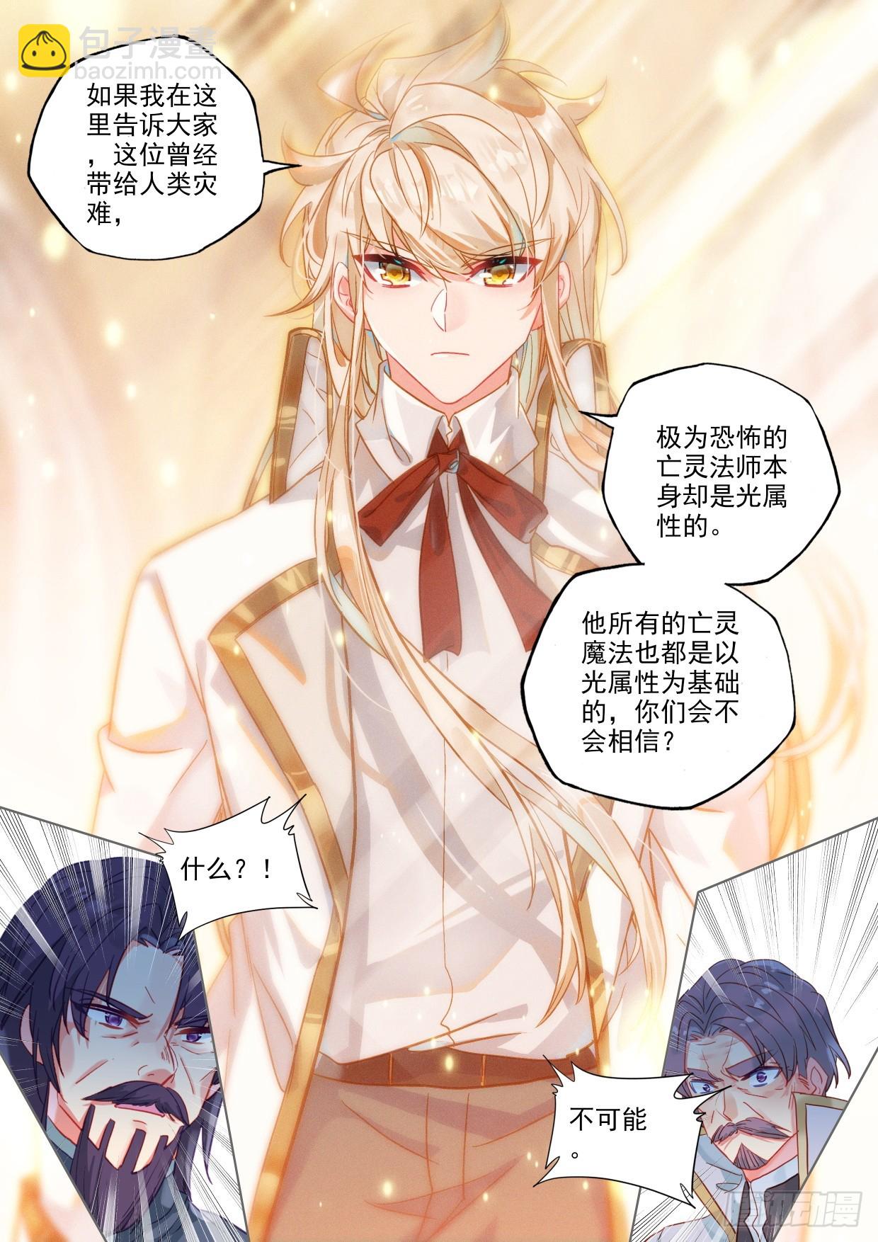 第412话事实却是...（下）-第591话