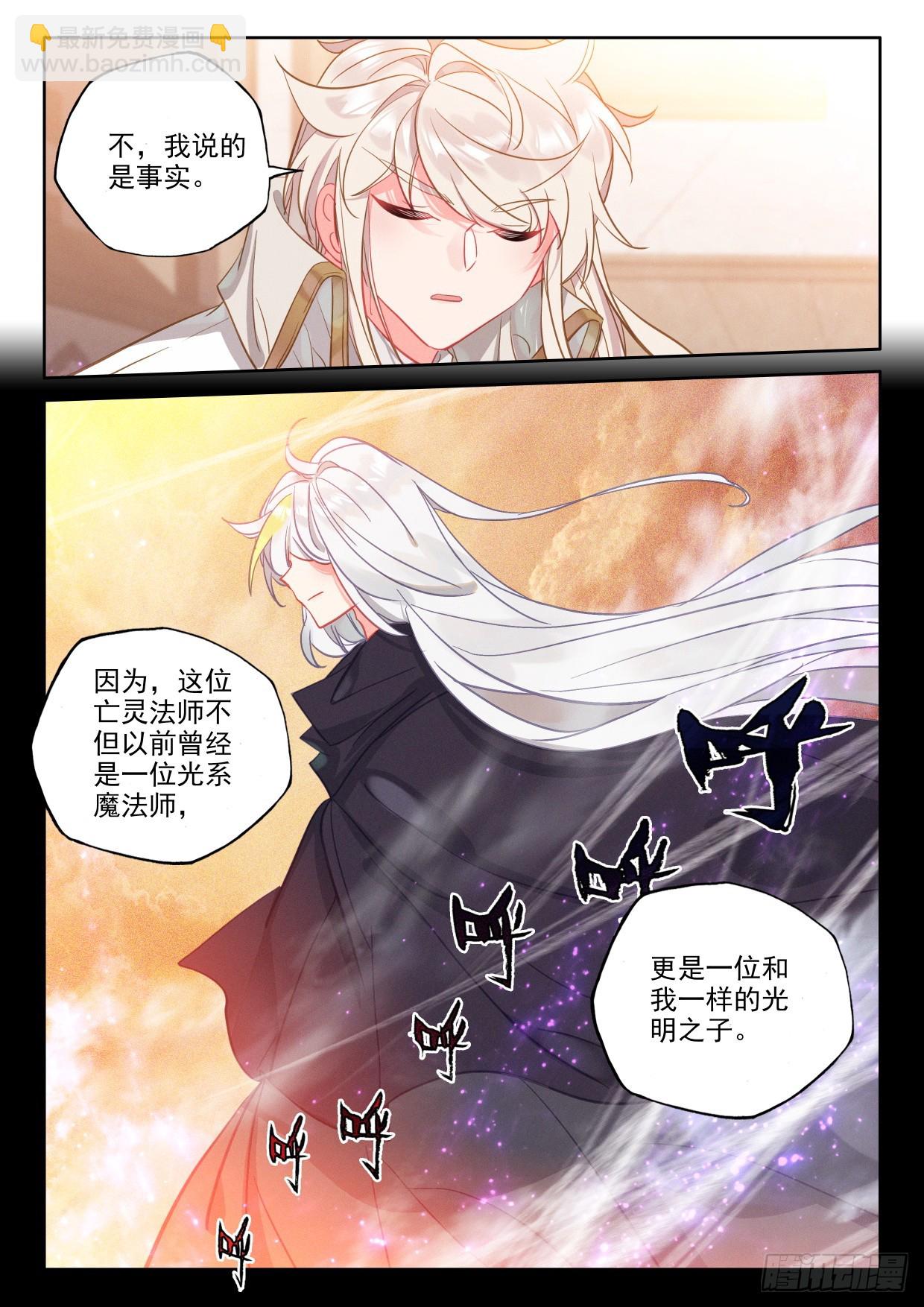 第412话事实却是...（下）-第591话