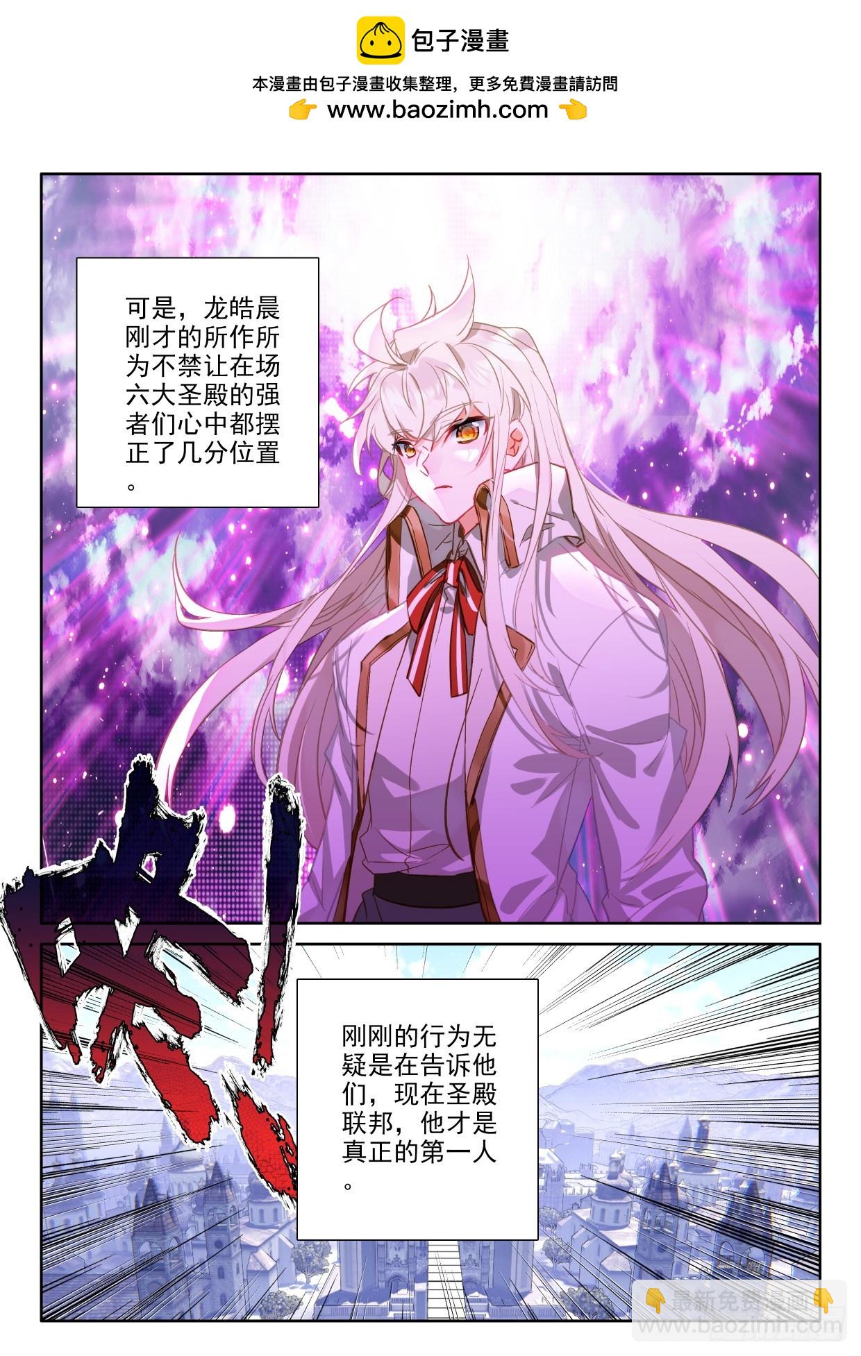 第414话 我为你正名（下）-第593话