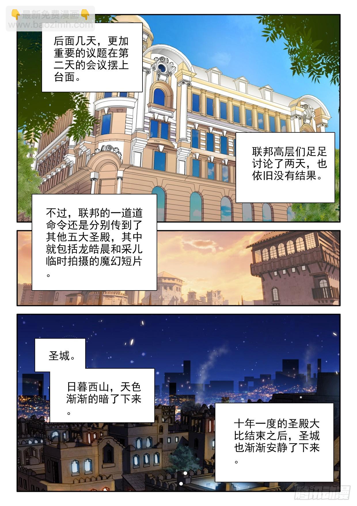 第416话 全民偶像（下）-第595话