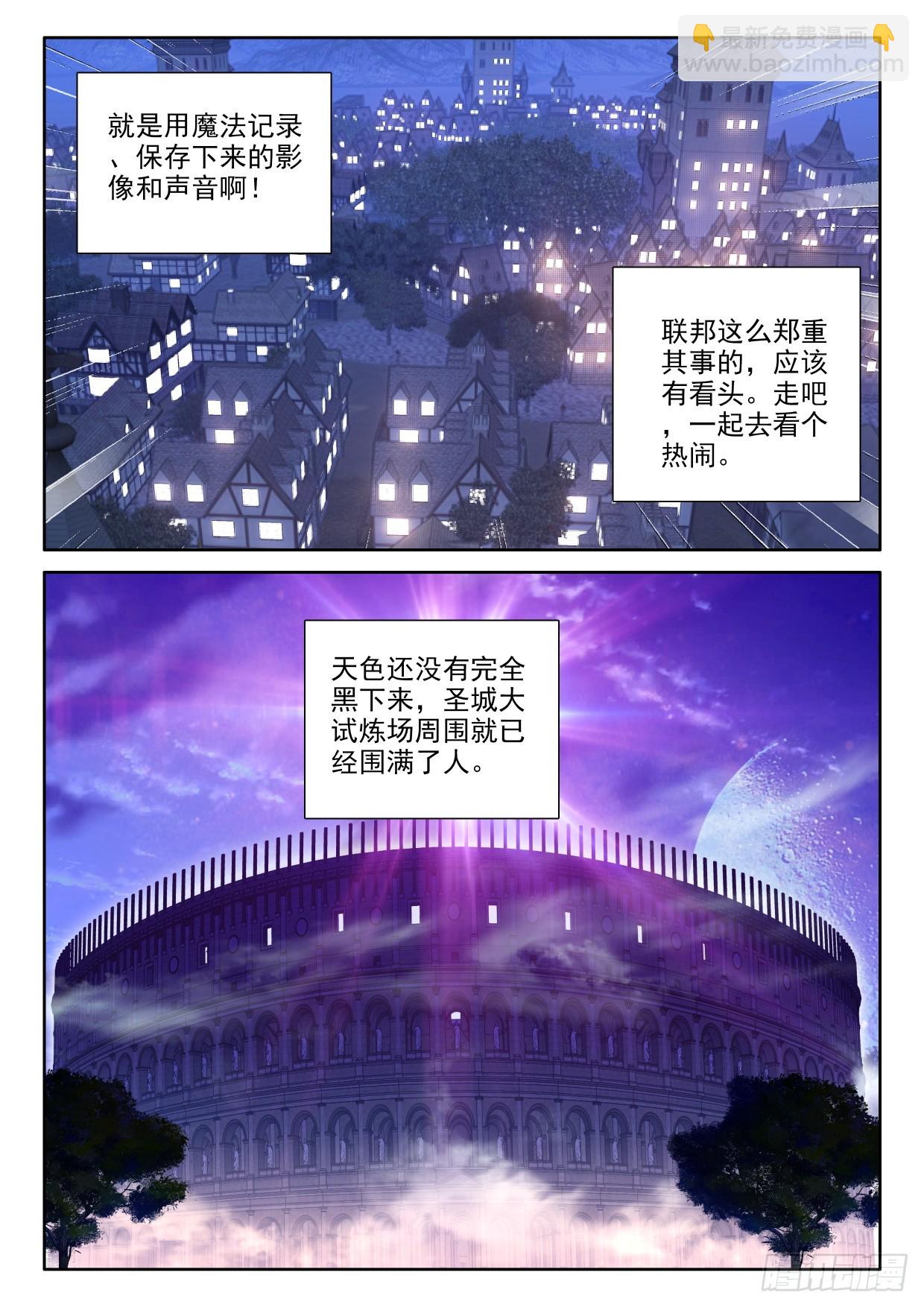 第416话 全民偶像（下）-第595话