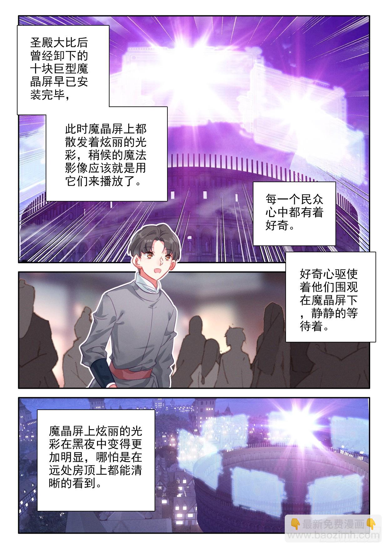 第416话 全民偶像（下）-第595话