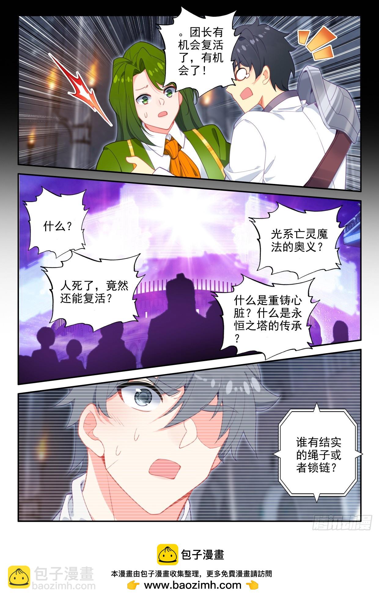 第417话 值得吗（上）-第597话