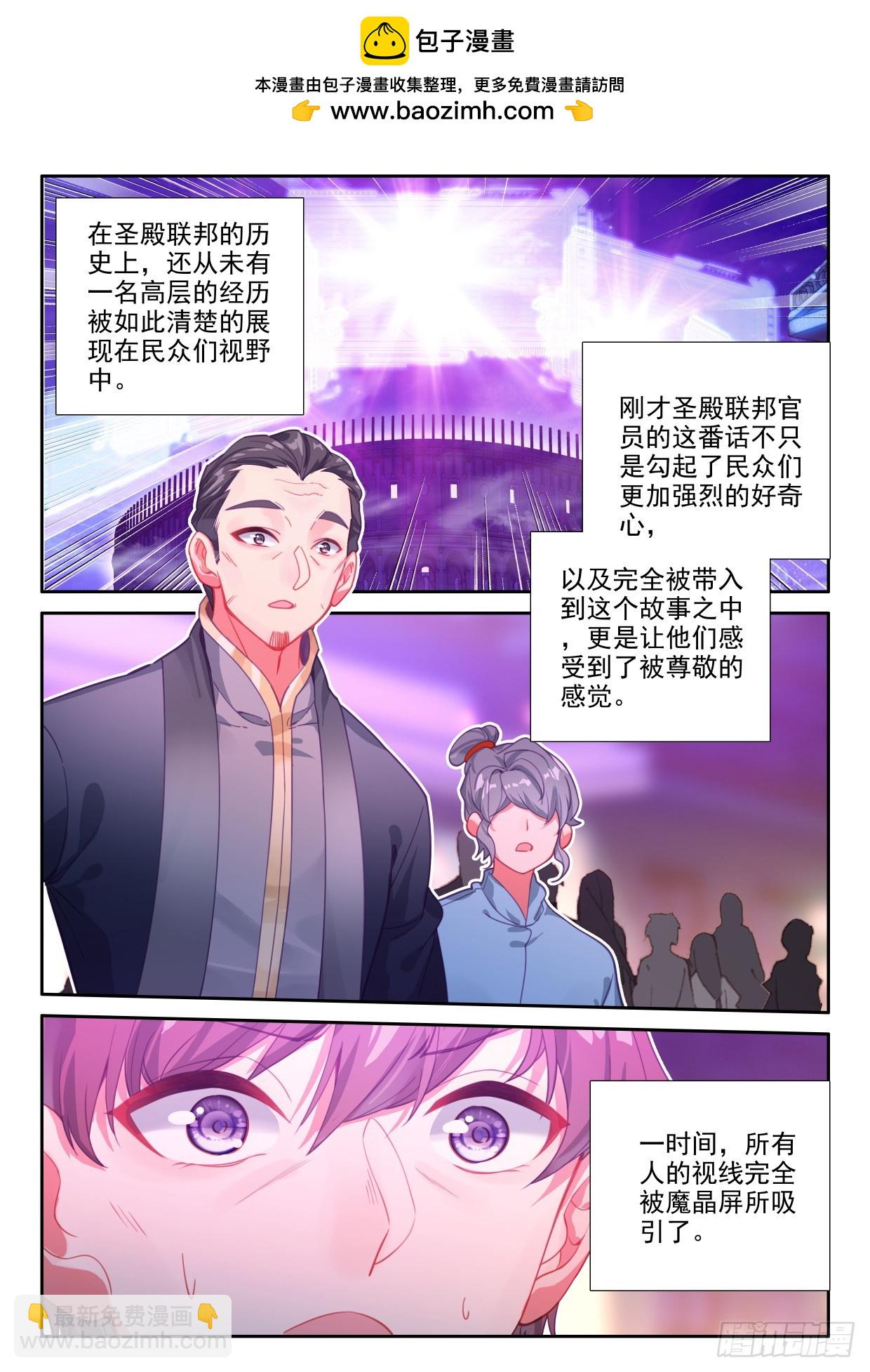 第417话 值得吗（上）-第597话