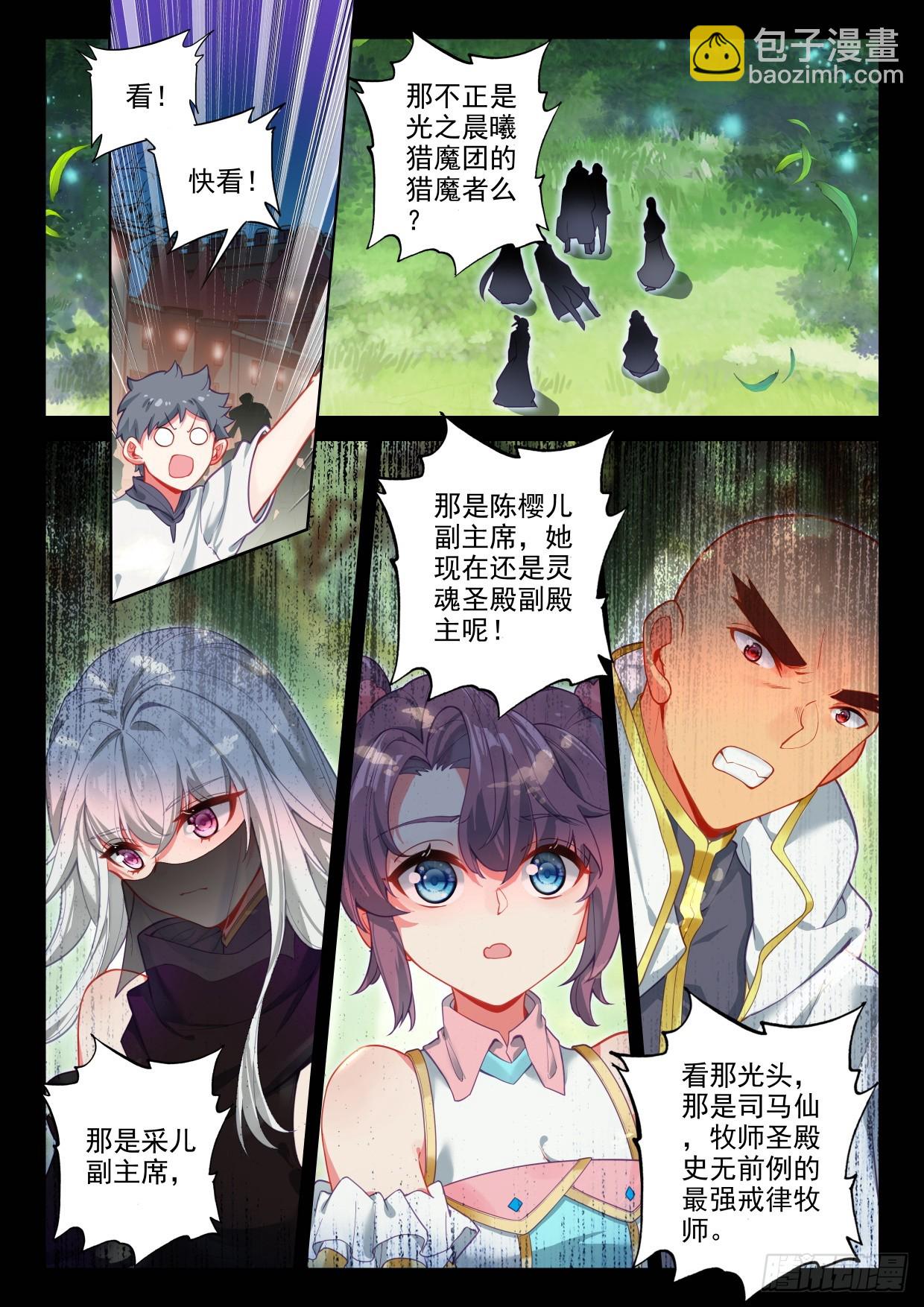 第417话 值得吗（上）-第597话