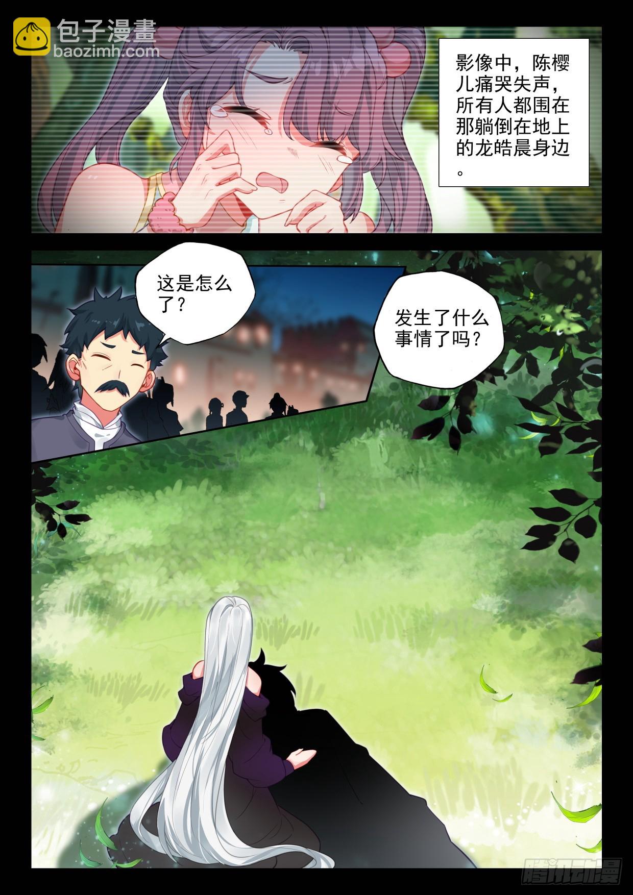 第417话 值得吗（上）-第597话