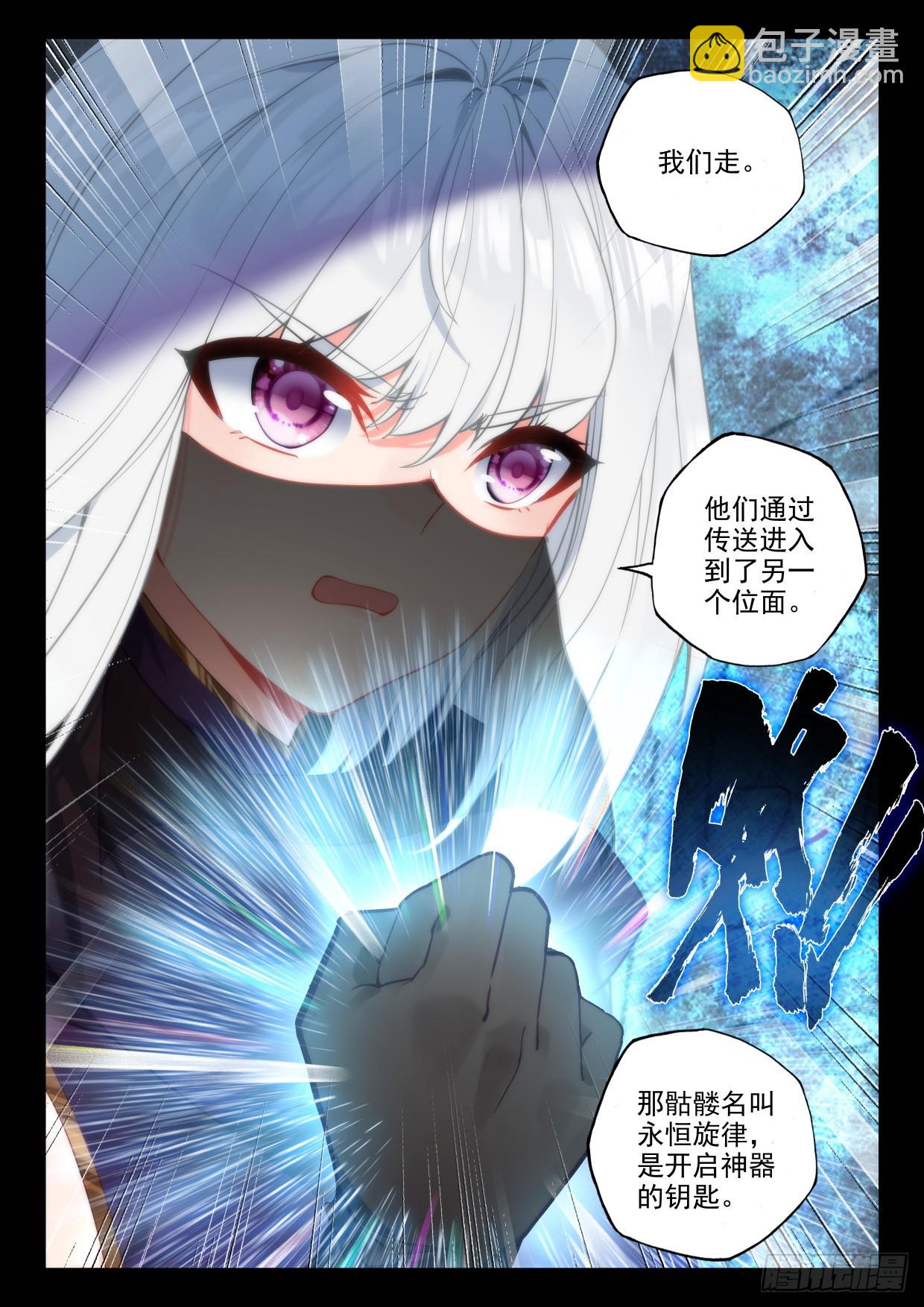 第417话 值得吗（上）-第597话
