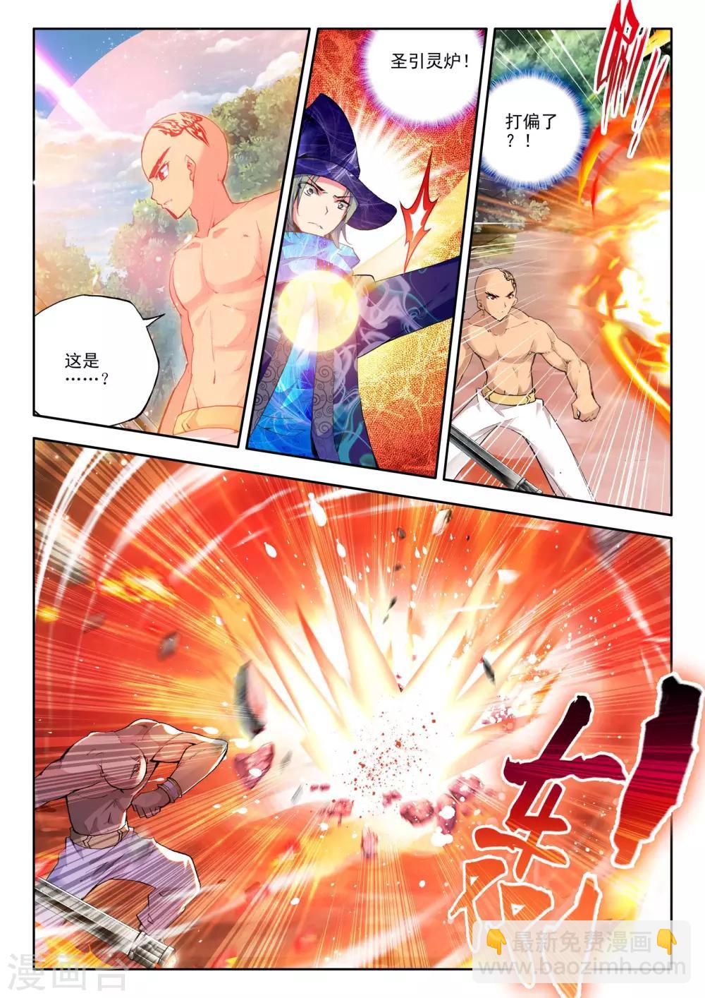 第86话 暴力光头牧师(下)-第87话