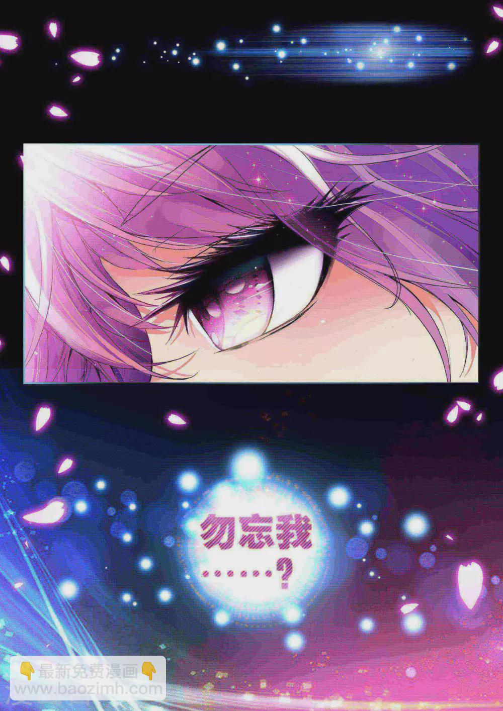 第90话 遇见(上)-第91话
