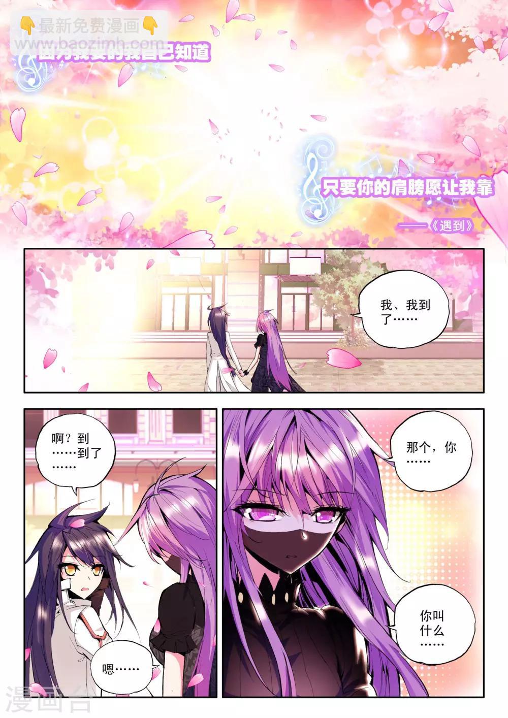 第94话 牵手(下)-第95话