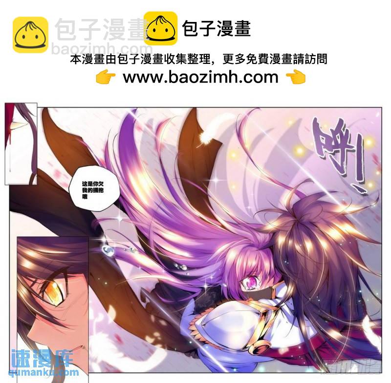 第100话 第一猎魔团1-第99话