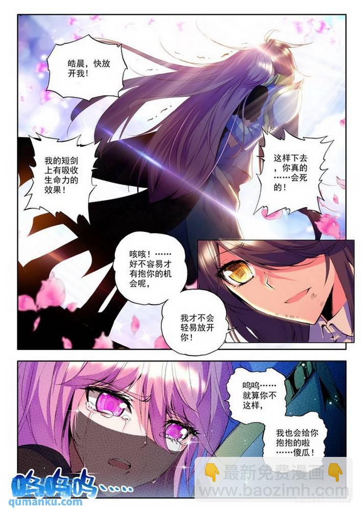 第100话 第一猎魔团1-第99话