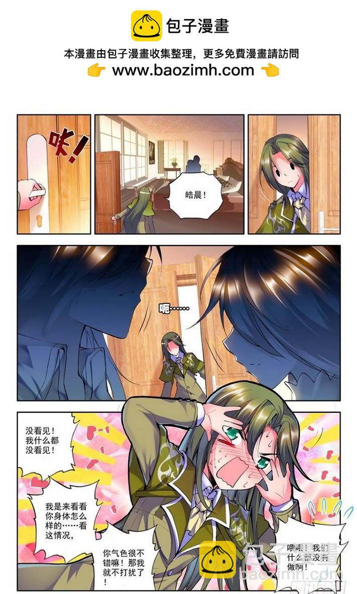 第100话 第一猎魔团1-第99话